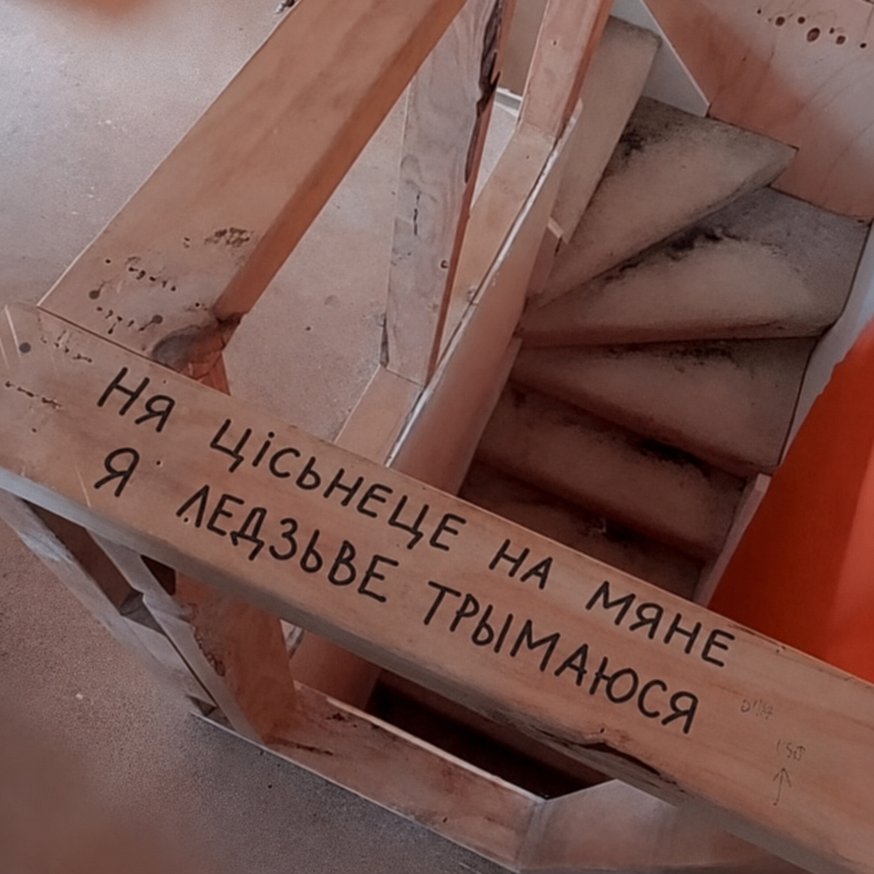 dziechto