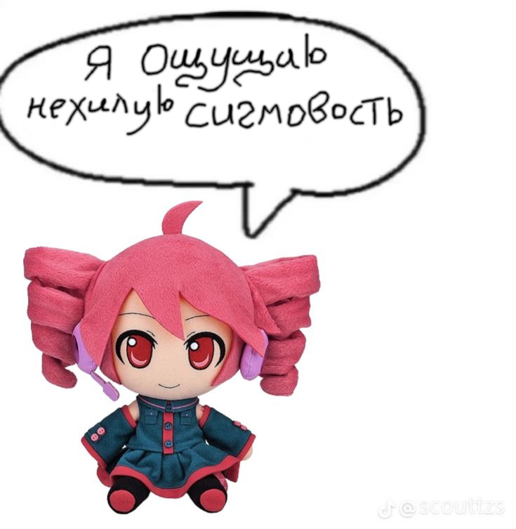 Панъ Са́нька